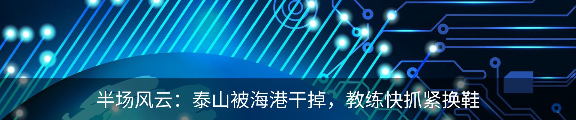 资讯中心